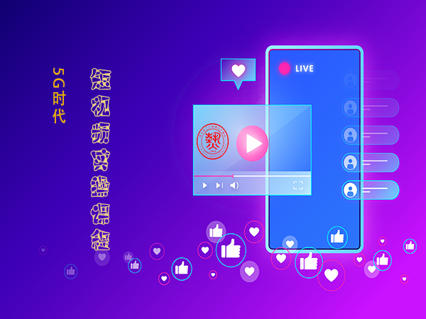 西安(ān)影視剪輯培訓