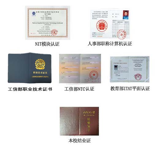 西安(ān)辦(bàn)公(gōng)自動化培訓