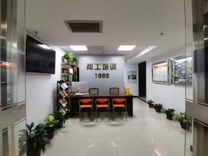 西安(ān)電(diàn)腦培訓