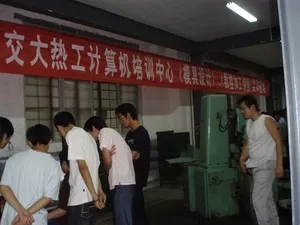 西安(ān)電(diàn)腦培訓